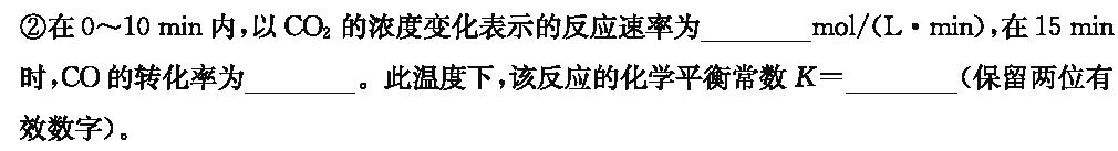 1百师联盟·安徽省2023-2024学年高一12月大联考化学试卷答案