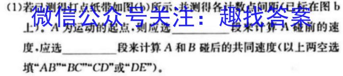 山西省2024年模拟中考试题演练卷(三)物理试题答案