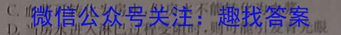 2024届吉林省高三试卷12月联考(♠)生物学试题答案