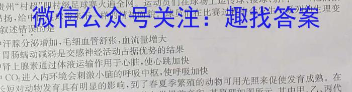 [内江三模]内江市高中2024届第三次模拟考试题生物学试题答案