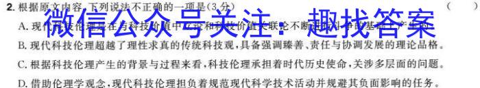 江西省2024年学考水平练习(三)3语文