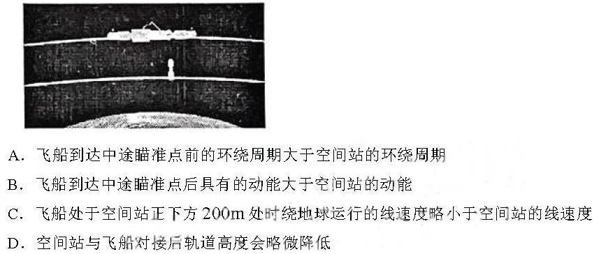 [今日更新]2024届衡水金卷先享题 调研卷(重庆专版)一.物理试卷答案