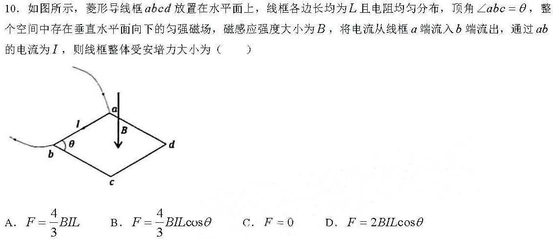 [今日更新]安徽省2023-2024学年九年级第二学期综合素养测评（2月）.物理试卷答案