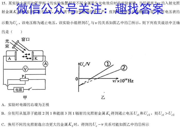 河北省2023-2024学年八年级第二学期期末考试物理试卷答案