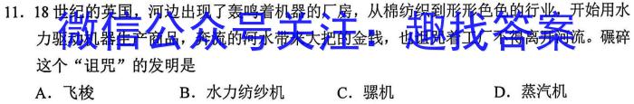 Ǹ2023-2024ѧѧڸһпʷ