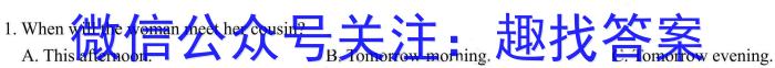 陕西省2023秋季九年级期末素养测评卷英语