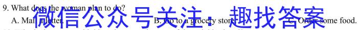 河南省洛阳市偃师区2023-2024学年八年级第一学期期末质量检测试卷英语