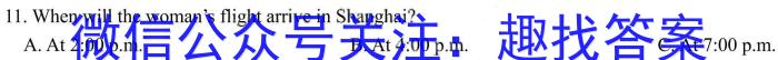 2024年江西省学考总复习·试题猜想·九年级模拟（七）英语