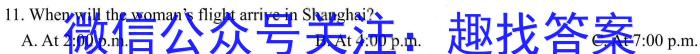 江西省2024-2025学年第一学期 初三年级阶段性自主训练英语试卷答案