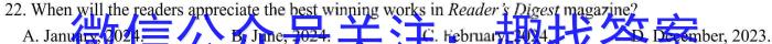 陕西省2023-2024学年九年级阶段诊断(✿)英语试卷答案