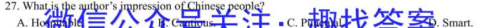 甘肃省2024届高三阶段检测(24-247C)英语