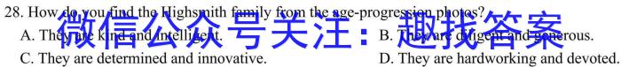 河北省2023-2024学年度第一学期高二年级12月月考试卷英语