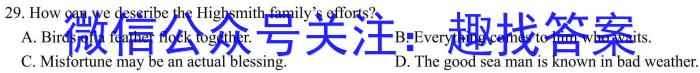 ѧҵ?ֶѵ?ʡ2024꼶ѵģӢx