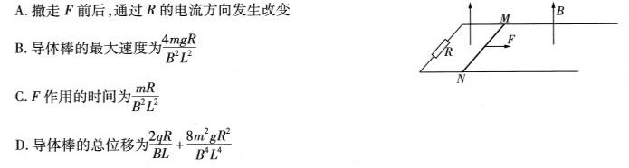 [今日更新]陕西省汉中市2024年初中学业水平考试模拟卷(二)2.物理试卷答案