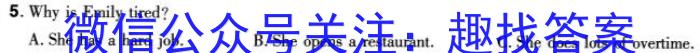 邢台市第一中学2024年二轮复习质量检测英语试卷答案