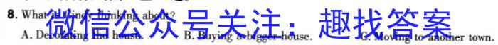 2024届湖南省高二2月联考(24-350B)英语