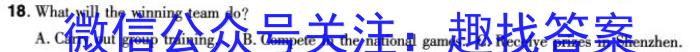 铭师·名卷2023-2024学年高一第一学期期末联考英语