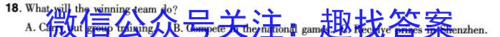 陕西省2023-2024学年第二学期高一质量检测（▲）英语