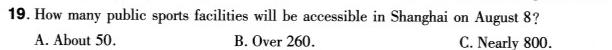 启光教育 2024年河北省初中毕业生升学文化课模拟考试(四)4英语试卷答案