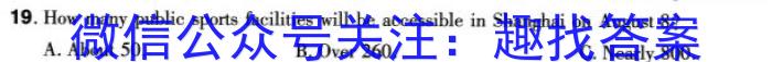 [河北中考]2024年河北省初中毕业生升学文化课考试英语