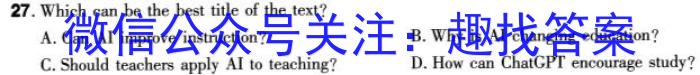 沧州市2023-2024学年第二学期期末教学质量监测（高一年级）英语