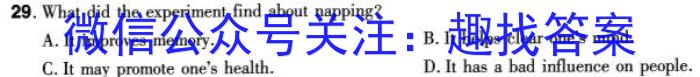 河南省2023-2024学年新乡市高二期末(上)测试(24-306B)英语试卷答案