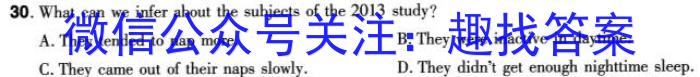 [宝鸡一模]陕西省2024年宝鸡市高考模拟检测(一)1英语试卷答案