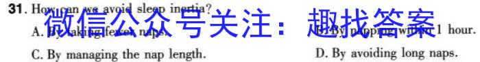 2024年河北省初中毕业生升学文化课模拟考试（解密二）英语试卷答案