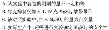 江西省2023-2024学年度八年级期末练习（四）生物学部分