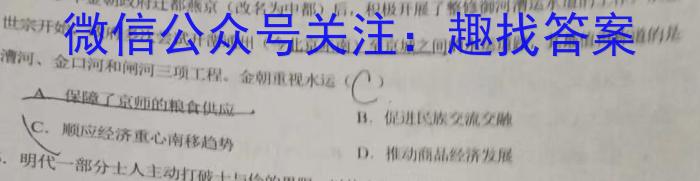 重庆市高2025届上学期拔尖强基联盟高三10月联合考试历史试卷