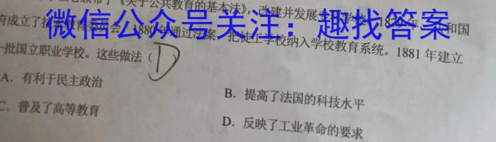 江西省2023-2024学年（下）高一普高班期中水平考试历史试卷