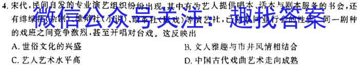 江西省2024-2025学年度八年级上学期阶段评估［1LR］&政治