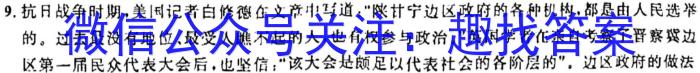 С桤ӱʡ2024꼶ģ⿼ʷ