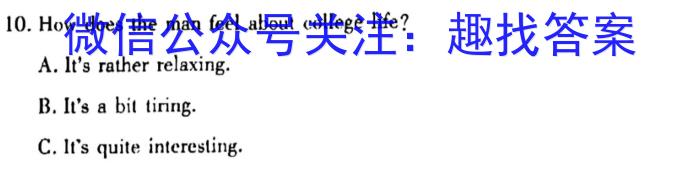 贵州省铜仁市2023-2024学年第二学期高一年级期末质量监测英语试卷答案