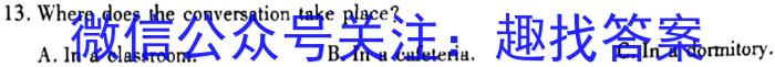 ［湖北大联考］湖北省2023-2024学年度高一年级上学期12月联考英语试卷答案