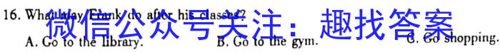 山西省临汾市2023-2024学年第一学期八年级期末教学质量监测英语
