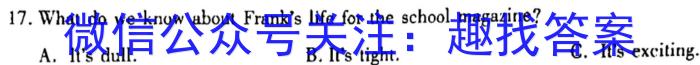 山西省2023-2024学年度下学期八年级期中考试英语试卷答案