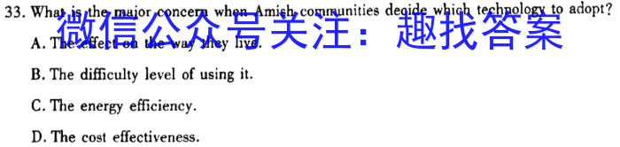 河北省2023-2024学年第二学期八年级学情质量检测（二）英语