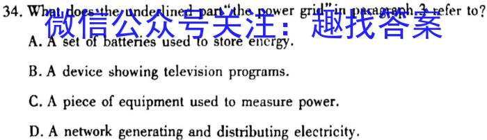 2024츣ʡ12(FJ)Ӣx