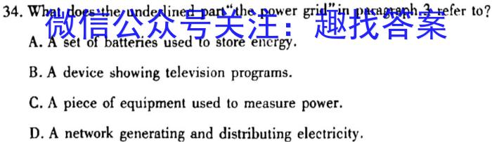 2023-2024学年度苏锡常镇四市高三教学情况调研（一）英语试卷答案