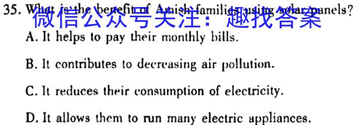 2024届中考导航六区联考试卷(一)英语试卷答案