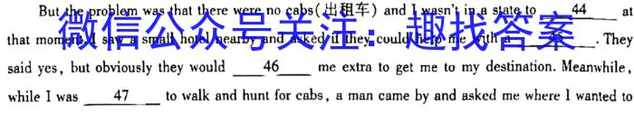 山西省榆次区2024年八年级第二次模拟测试题（卷）英语