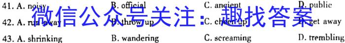 衡水金卷先享题调研卷2024答案(JJ·B)(三3)英语试卷答案