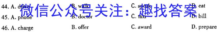 山西省2023-2024学年度九年级结课评估 5L R英语试卷答案