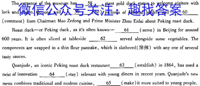 安徽省铜陵市铜官区2023-2024学年度第一学期八年级期末质量监测英语试卷答案