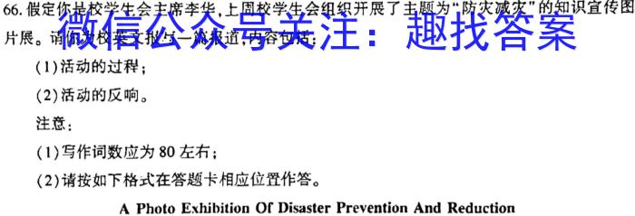 [惠州三调]惠州市2024届高三第三次调研考试英语