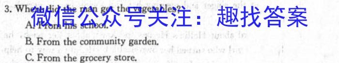陕西省2023-2024学年度第一学期八年级1月抽测考试英语
