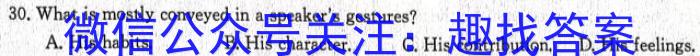 江西省2024年九年级第一次学习效果检测英语试卷答案