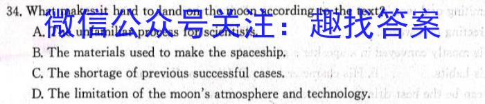 河南省封丘县2023-2024学年九年级期末检测英语试卷答案