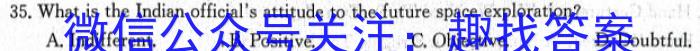 2023-2024学年度（上）白山市高一教学质量监测（期末）英语试卷答案